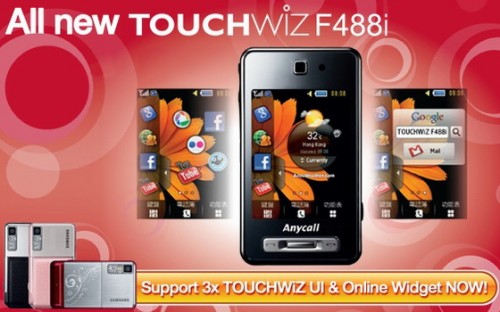 Samsung-TouchWiz-F488i