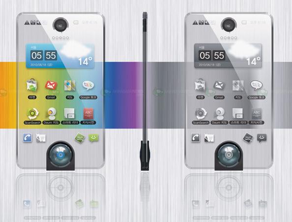concepto movil Android