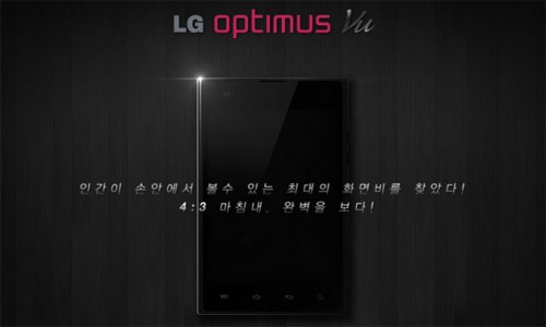 LG Optimus vu